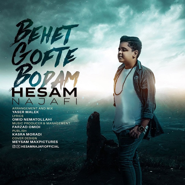 دانلود آهنگ بهت گفته بودم